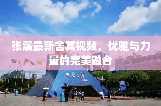 第359页