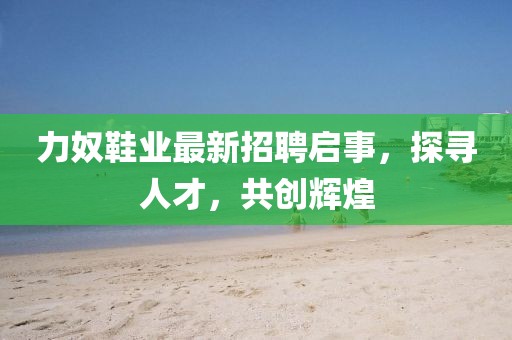 出头 第6页