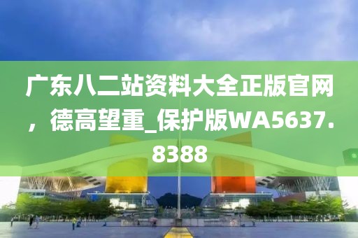 2024年12月 第1137页