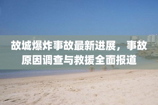 云烟 第4页