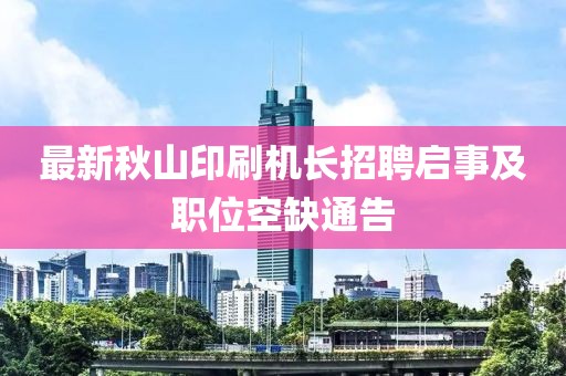 蘇瑾熙 第4页