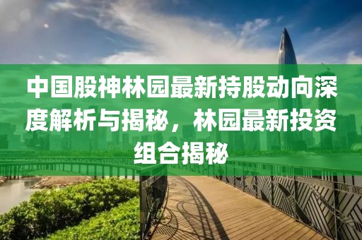 无限可能 第4页