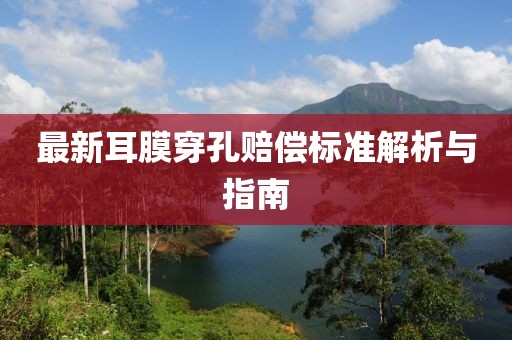 念如丝缕 第5页
