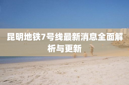 余安 第25页