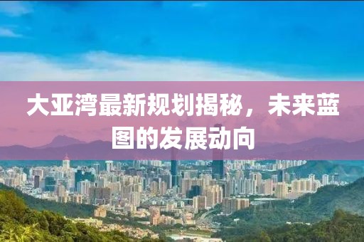 执手 第4页