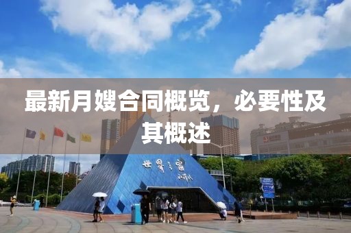 花寂月 第4页