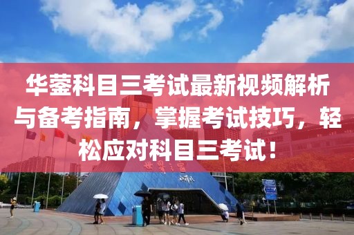 与可爱私奔 第4页