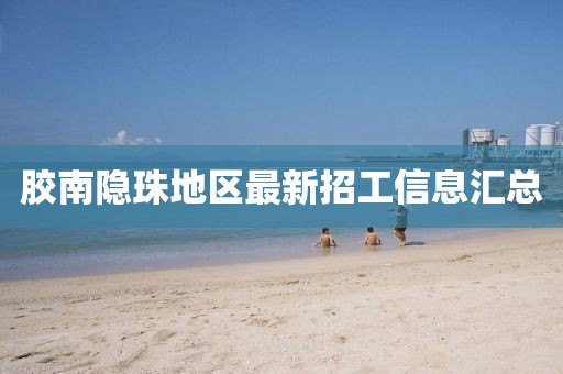 爷是那么黑 第3页