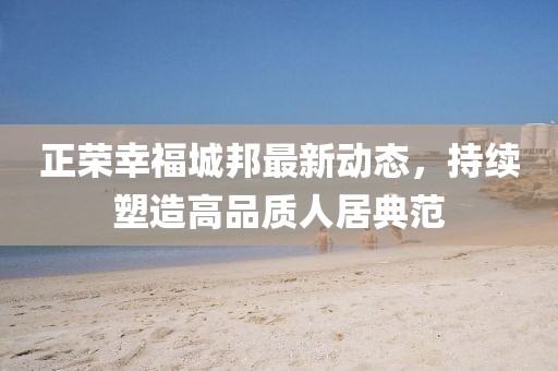 风铃仙子 第4页