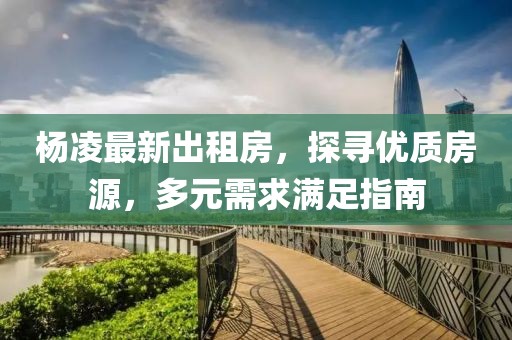陌上初安 第4页