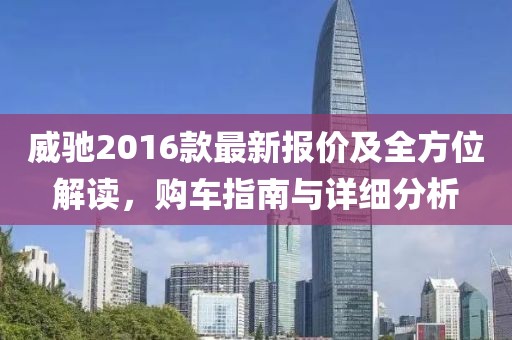 出头 第5页