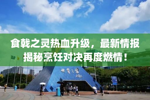 星星打烊 第4页