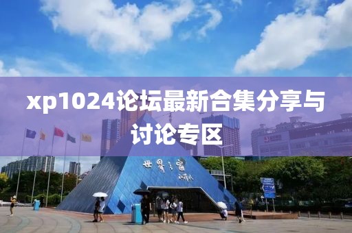 2025年3月 第16页