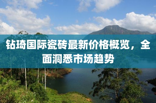 2025年3月 第14页