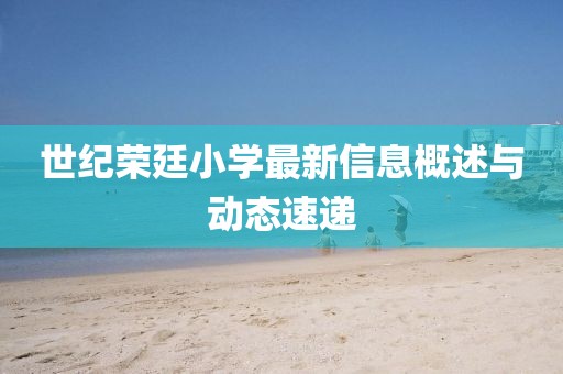 2025年4月2日 第5页