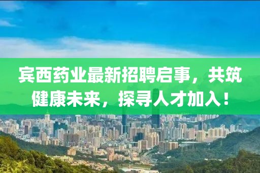 2025年4月3日 第5页