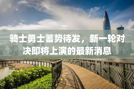 2025年4月5日 第13页
