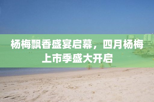 2025年4月15日