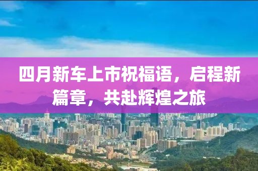 2025年4月16日 第6页