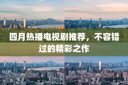 2025年4月19日 第8页