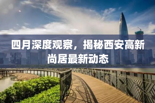 2025年4月20日 第8页