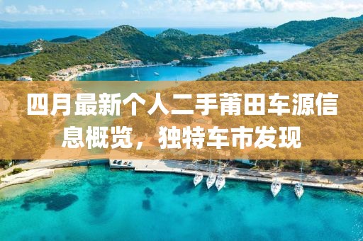 2025年4月26日 第5页