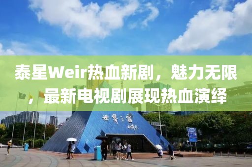 南語 第25页