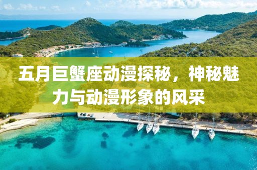2025年5月8日 第4页