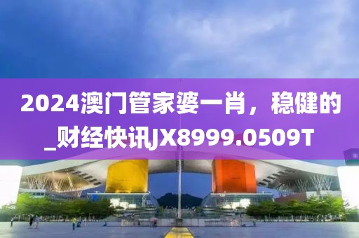 2024年12月 第1090页