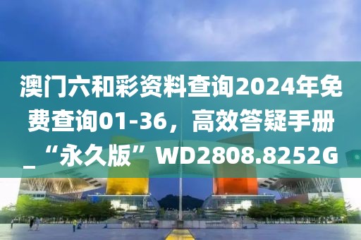 2024年12月 第1085页