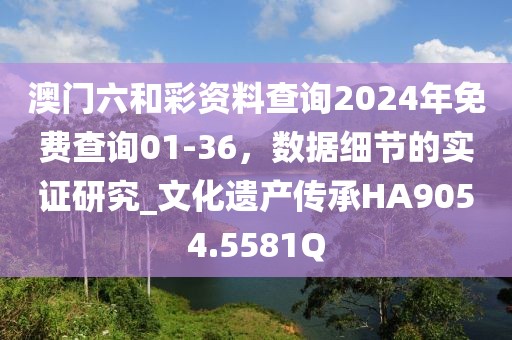 2024年12月 第1081页