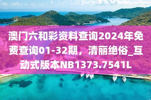 2024年12月 第1078页