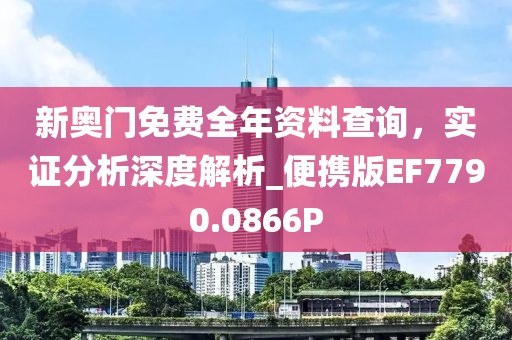 薄荷凉我心 第28页