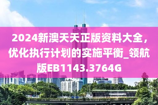 2024年12月 第1069页
