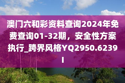 江心雾 第26页