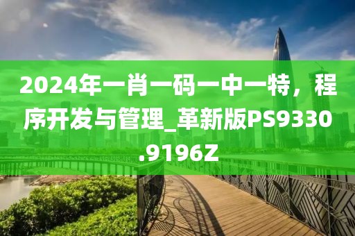 仙蒂瑞拉 第25页
