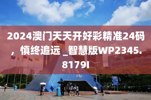 盖世傻白甜 第28页