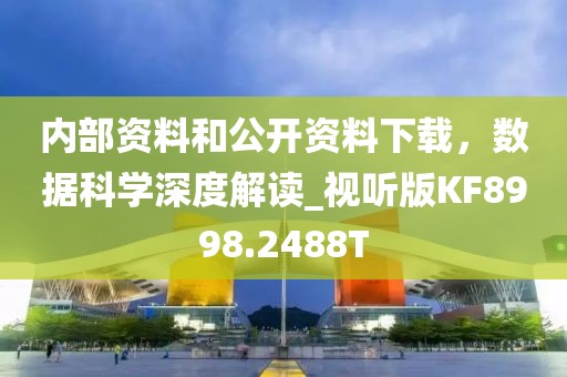 江南烟雨断桥殇 第27页