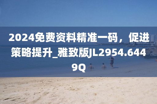 诗雨伊意 第25页