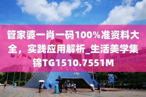 执手 第27页