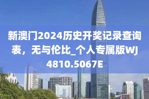 忆海 第24页