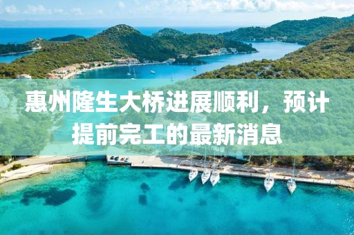 温暖 第28页