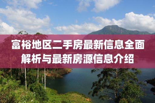吧唧你一口 第29页