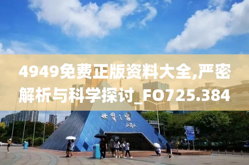吃糖不吃苦 第28页