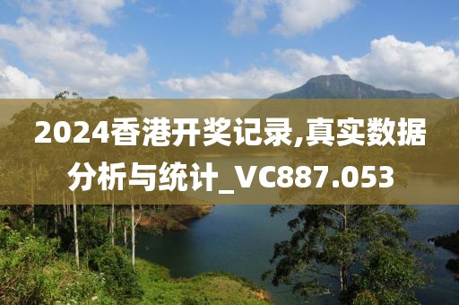 小故事里的海 第28页