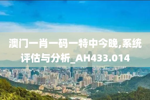 凭栏听雨 第26页