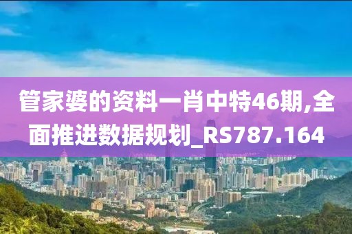 自在安然 第26页