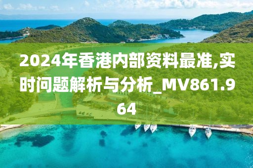 守护在此方 第25页