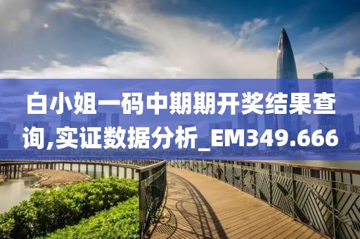 只影 第29页