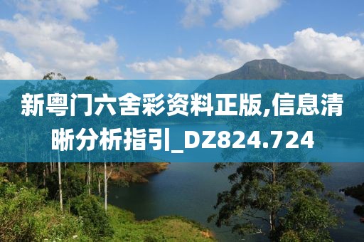 木卯之夏 第28页